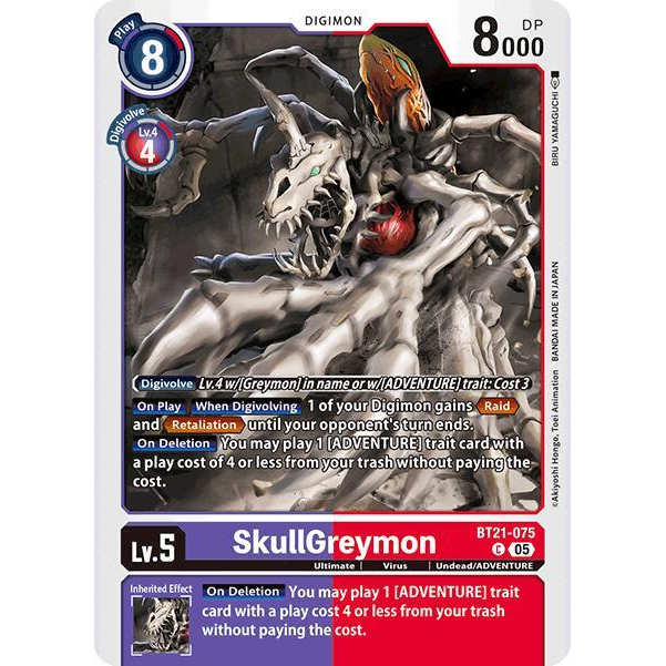 DCG [BT21-075 C] SkullGreymon