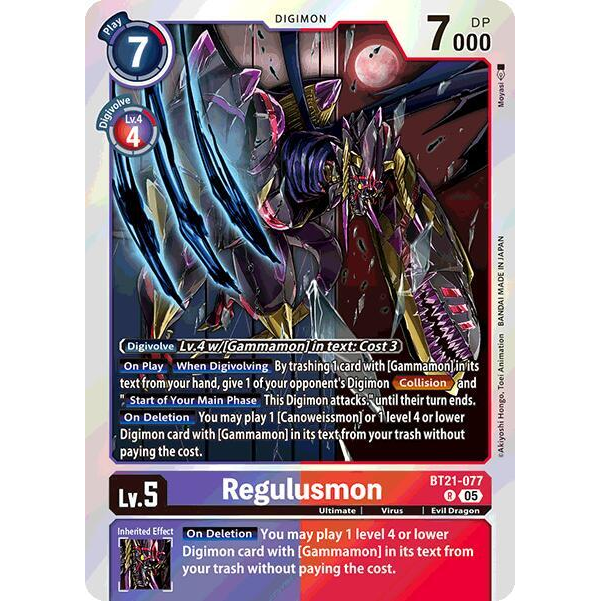 DCG [BT21-077 R] Regulusmon