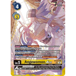 DCG [BT21-BT15-038 SR] Angewomon ACE (Limited Card Pack)