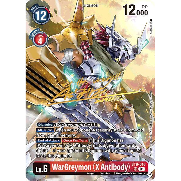 DCG [BT21-BT9-016 SR] WarGreymon (X Antibody) (Rare Pull)