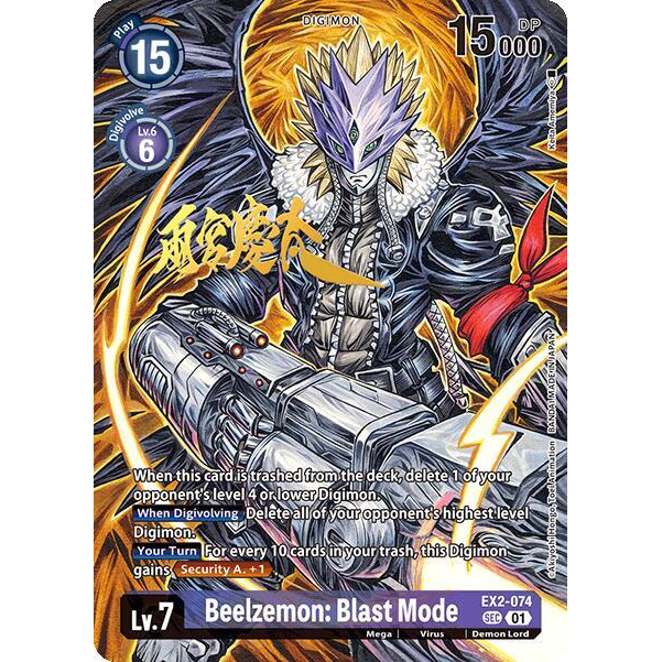 DCG [BT21-EX2-074 SEC] Beelzemon: Blast Mode (Rare Pull)