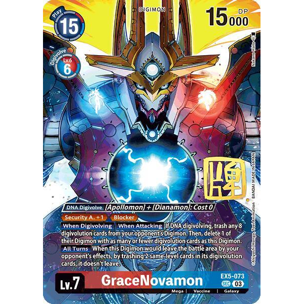 DCG [BT21-EX5-073 SEC] GraceNovamon (Rare Pull)