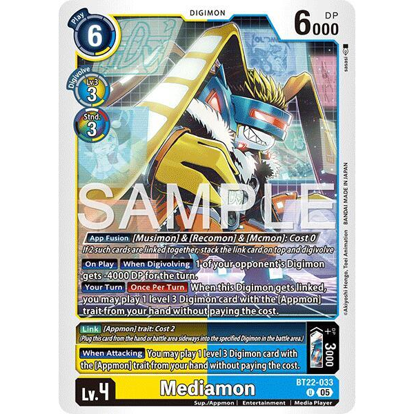 DCG [BT22-033 U] Mediamon