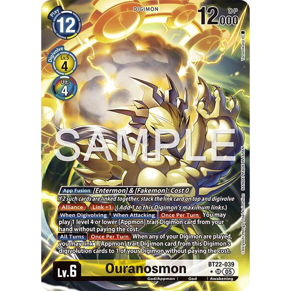 DCG [BT22-039 SR] Ouranosmon (Alternate Art)