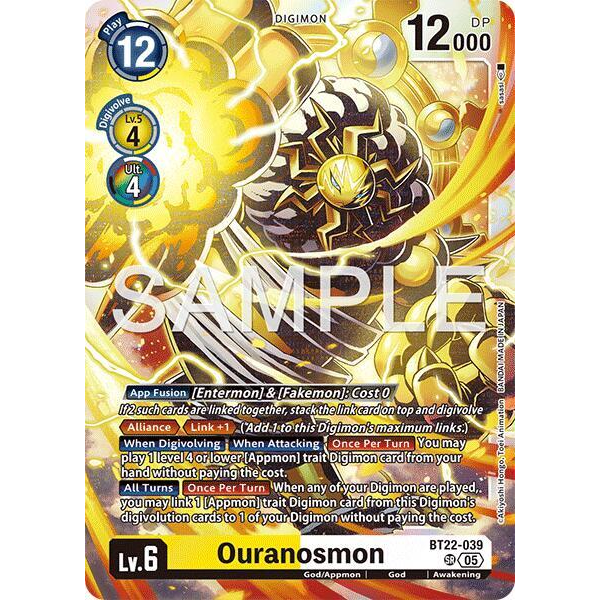 DCG [BT22-039 SR] Ouranosmon