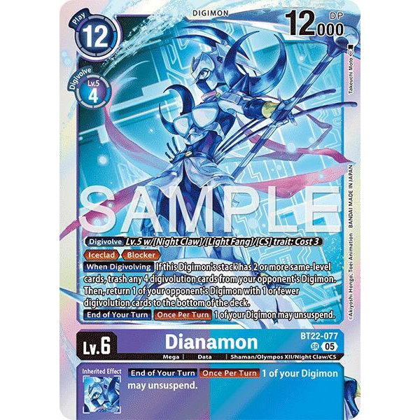 DCG [BT22-077 SR] Dianamon