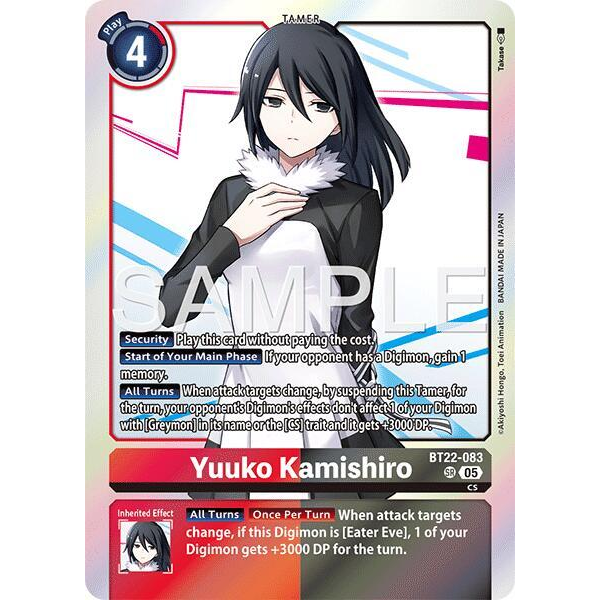 DCG [BT22-083 SR] Yuuko Kamishiro