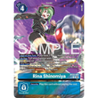 DCG [BT22-085 R] Rina Shinomiya (Alternate Art)