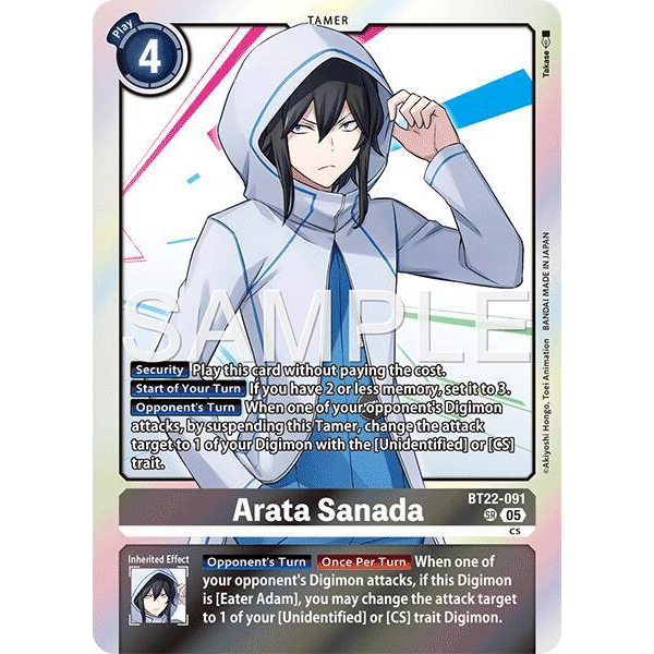 DCG [BT22-091 SR] Arata Sanada