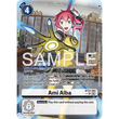 DCG [BT22-093 SR] Ami Aiba (Alternate Art)