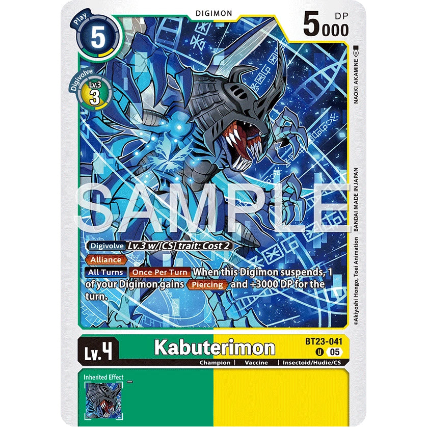DCG [BT23-041 U] Kabuterimon