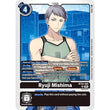 DCG [BT23-085 SR] Ryuji Mishima