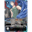 DCG [BT23-085 SR] Ryuji Mishima (Alternate Art)