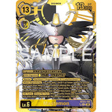 DCG [BT23-102 SEC] Mastemon (Rare Pull)