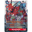 DCG [BT24-018 SR] Styracomon