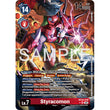 DCG [BT24-018 SR] Styracomon (Alternate Art)