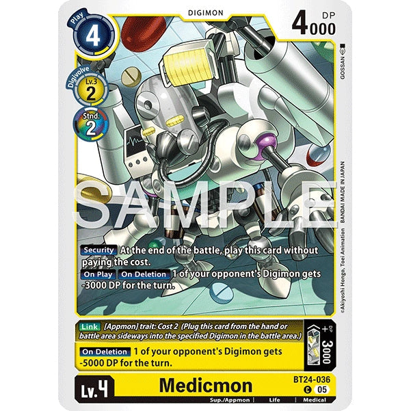 DCG [BT24-036 C] Medicmon