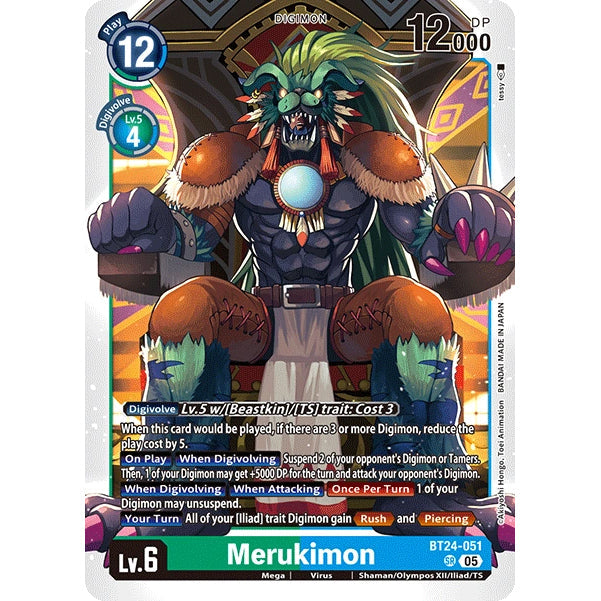DCG [BT24-051 SR] Merukimon