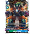 DCG [BT24-051 SR] Merukimon