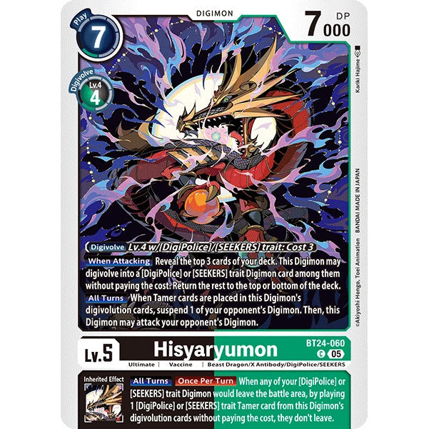 DCG [BT24-060 C] Hisyaryumon