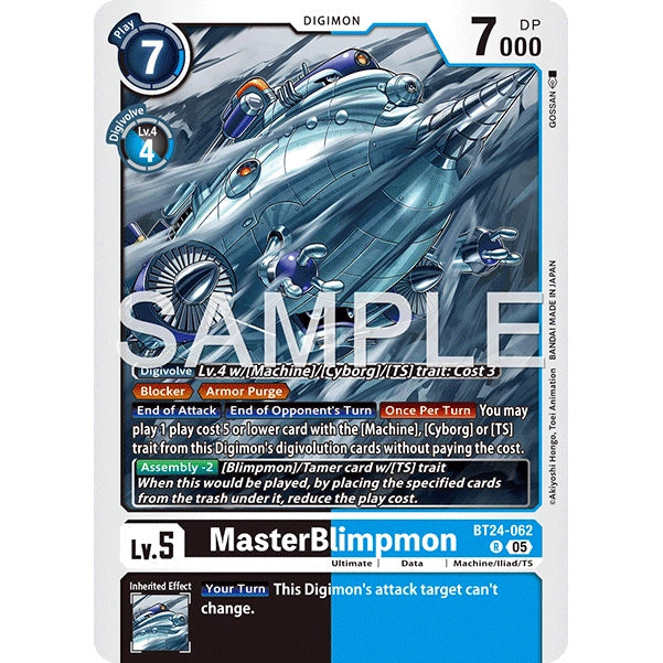 DCG [BT24-062 R] MasterBlimpmon