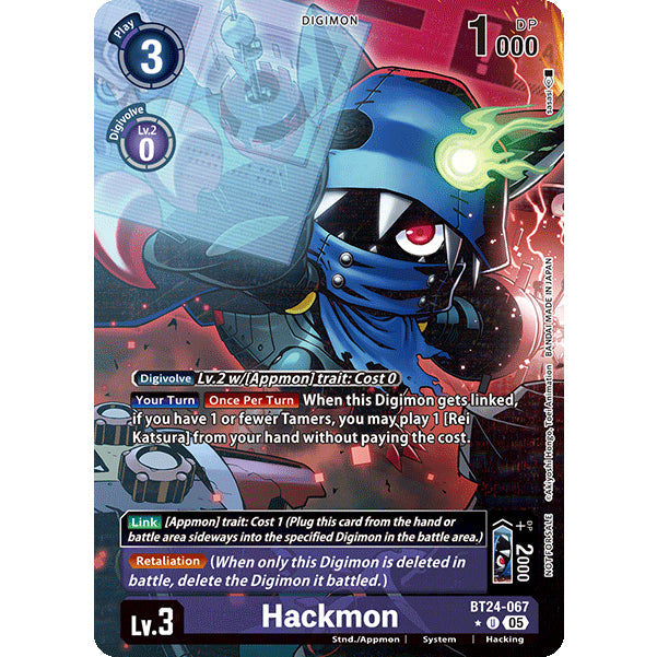 DCG [BT24-067 U] Hackmon (BT24 Box Promo Pack)