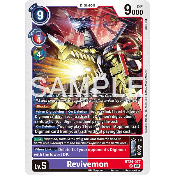 DCG [BT24-077 R] Revivemon