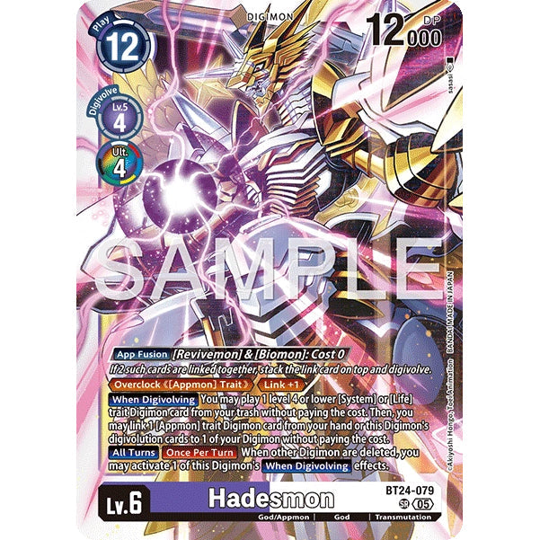 DCG [BT24-079 SR] Hadesmon (Alternate Art)