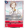DCG [BT24-083 R] Hiroko Sagisaka