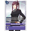 DCG [BT24-088 UC] Asuna Shiroki