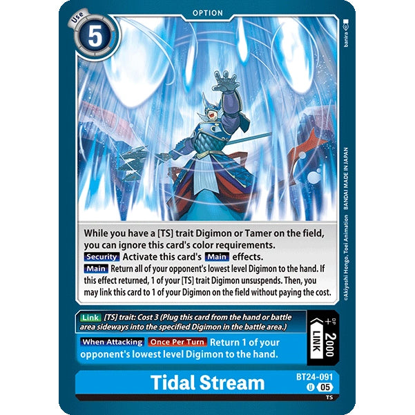 DCG [BT24-091 U] Tidal Stream