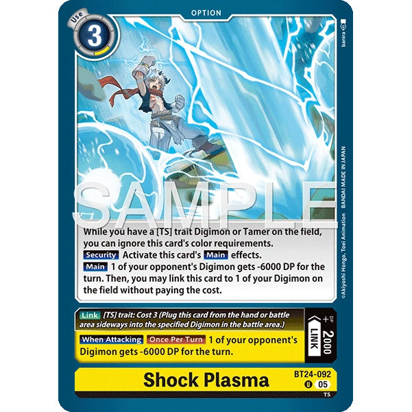 DCG [BT24-092 U] Shock Plasma
