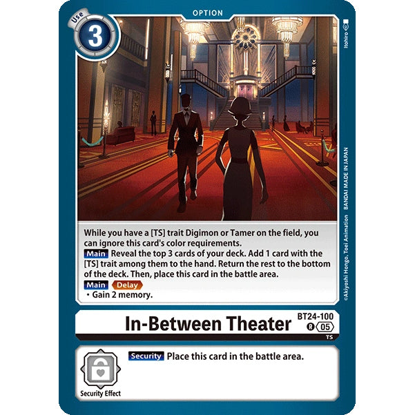 DCG [BT24-100 R] In-Between Theater