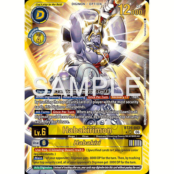 DCG [BT25-043 UR] Habakirimon // Habakiri (Alternate Art)