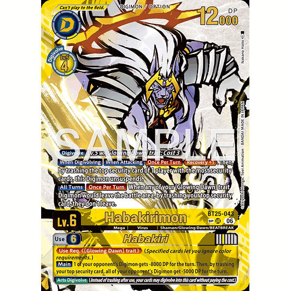 DCG [BT25-043 UR] Habakirimon // Habakiri (SP)