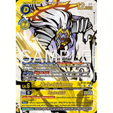 DCG [BT25-043 UR] Habakirimon // Habakiri (SP)