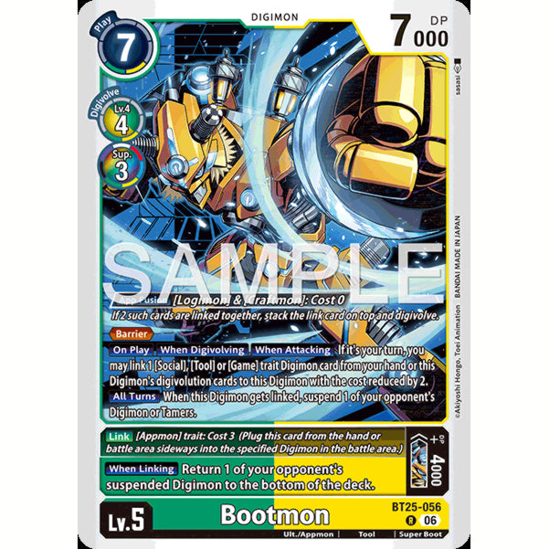 DCG [BT25-056 R] Bootmon