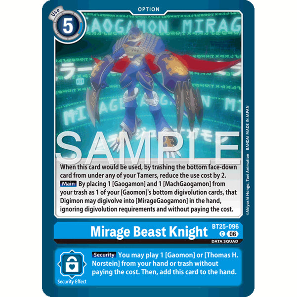 DCG [BT25-096 C] Mirage Beast Knight
