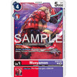 DCG [BT26-013 C] Musyamon