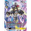 DCG [BT26-058 R] HiAndromon
