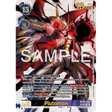 DCG [BT26-059 UR] Plutomon (SP)