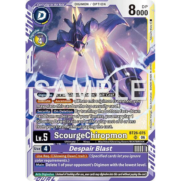DCG [BT26-075 R] ScourgeChiropmon // Despair Blast