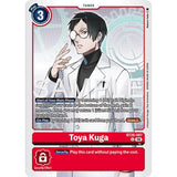 DCG [BT26-087 U] Toya Kuga
