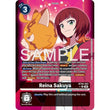 DCG [BT26-093 R] Reina Sakuya (Alternate Art)
