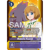 DCG [BT26-095 R] Makoto Kuonji (Alternate Art)