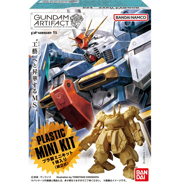 Bandai Gundam Artifact Series 5 Blind Box *Final Sale*