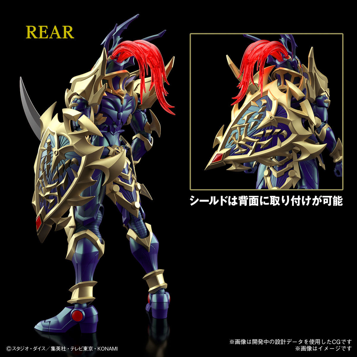 Figure-rise Standard Amplified Black Luster Soldier