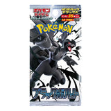 Pokemon JP [SV11B] Black Bolt Deluxe Booster Pack