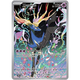 PKM [ME04-CRI-091 IR] Xerneas