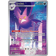 PKM [ME04-CRI-093 IR] Crobat